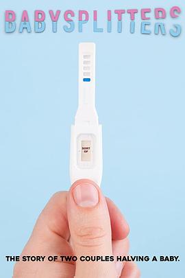 親愛的造人啦 親愛的造人啦