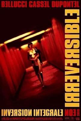 不可撤銷-正序版 不可撤銷-正序版