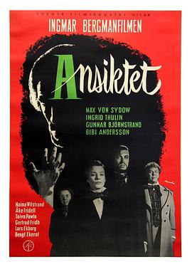 面孔1958 面孔1958