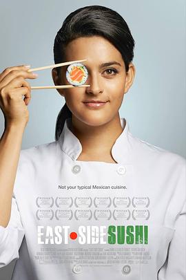 東城壽司 東城壽司