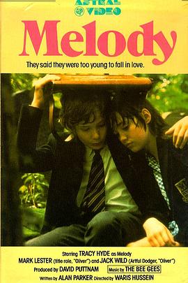 兩小無猜1971 兩小無猜1971