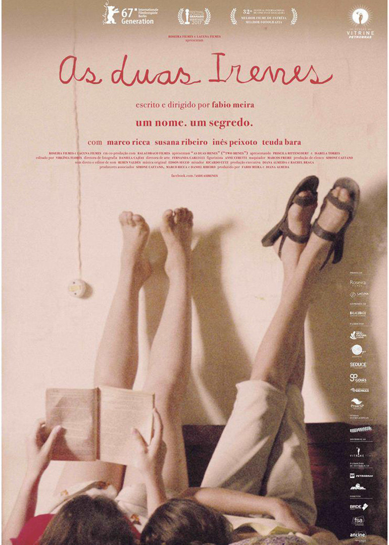 兩個伊蓮娜 兩個伊蓮娜