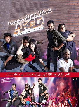 人人皆舞者2013 人人皆舞者2013