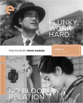 不是血親 不是血親