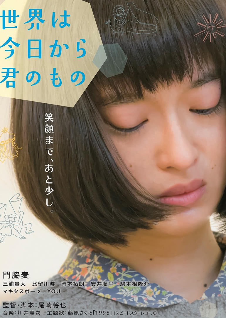 天才少女 天才少女