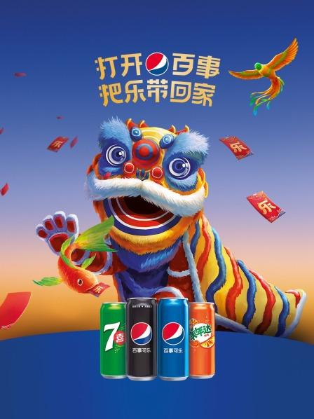 2022把樂帶回家 2022把樂帶回家