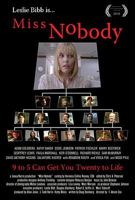 無名女士 無名女士