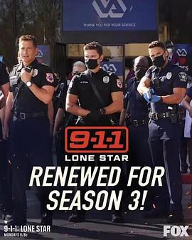 緊急呼救:孤星第三季 緊急呼救:孤星第三季