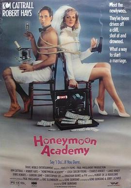 見異思遷 見異思遷