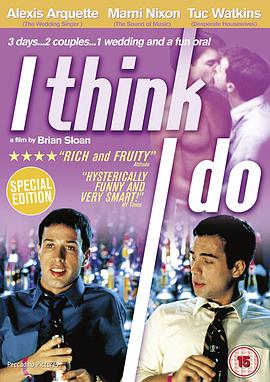 我想我愿意 我想我愿意