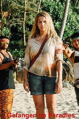 陷落天堂島 陷落天堂島