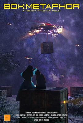 魔盒:隱喻 魔盒:隱喻