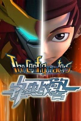 鋒速戰(zhàn)警 鋒速戰(zhàn)警