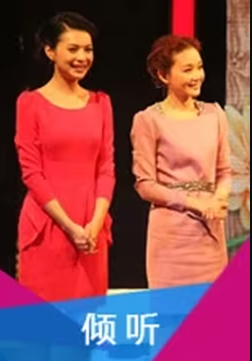 傾聽(tīng)2011 傾聽(tīng)2011