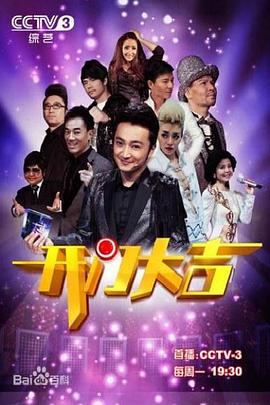 開(kāi)門(mén)大吉2023 開(kāi)門(mén)大吉2023