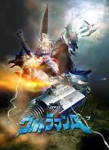 劇場(chǎng)版 艾斯奧特曼:大蟻超獸對(duì)奧特兄弟 劇場(chǎng)版 艾斯奧特曼:大蟻超獸對(duì)奧特兄弟