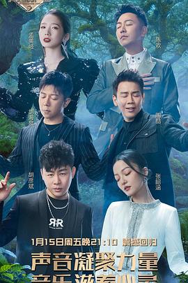 天賜的聲音第二季 天賜的聲音第二季