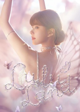 LuLu Land 趙露思見面會 LuLu Land 趙露思見面會