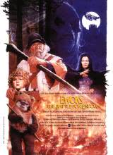 伊沃克人:為恩多而戰(zhàn) 伊沃克人:為恩多而戰(zhàn)