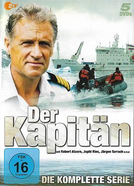 海上風(fēng)云 海上風(fēng)云