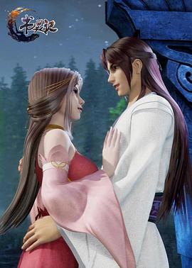 書(shū)靈記 書(shū)靈記