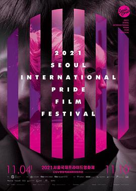 再見，明天見