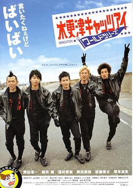 木更津貓眼世界系列 木更津貓眼世界系列