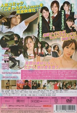 弓道少女妄想中 弓道少女妄想中