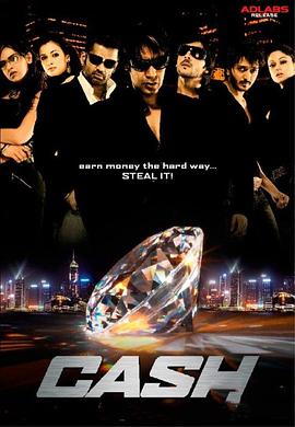 三顆鉆石 三顆鉆石