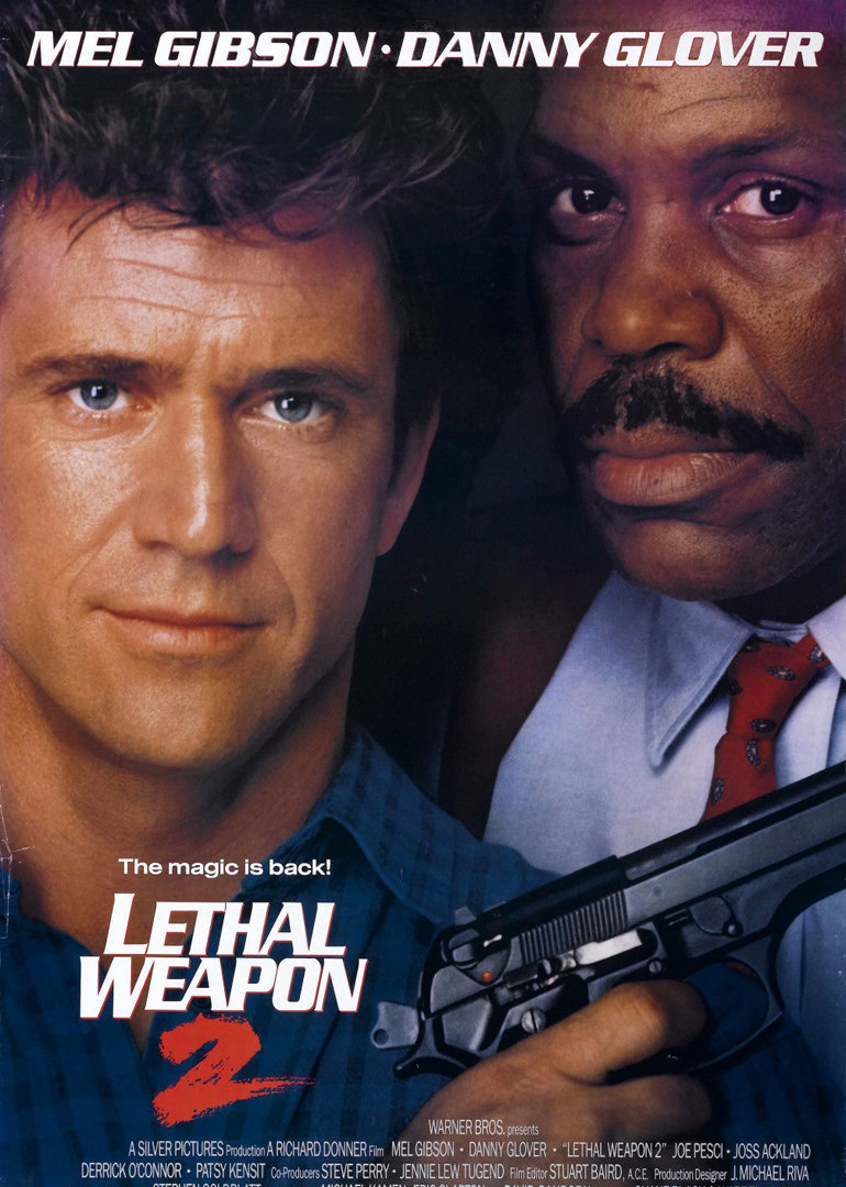 轟天炮2 轟天炮2