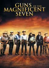 豪勇七蛟龍3 豪勇七蛟龍3