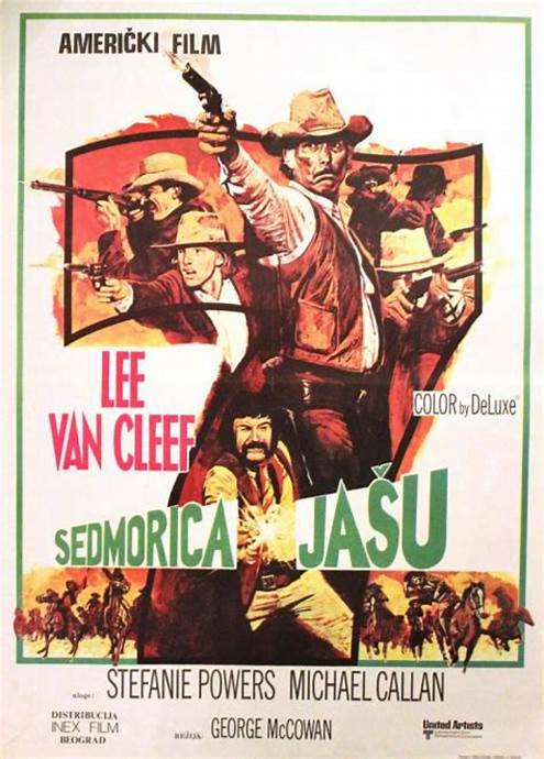 豪勇七蛟龍4 豪勇七蛟龍4