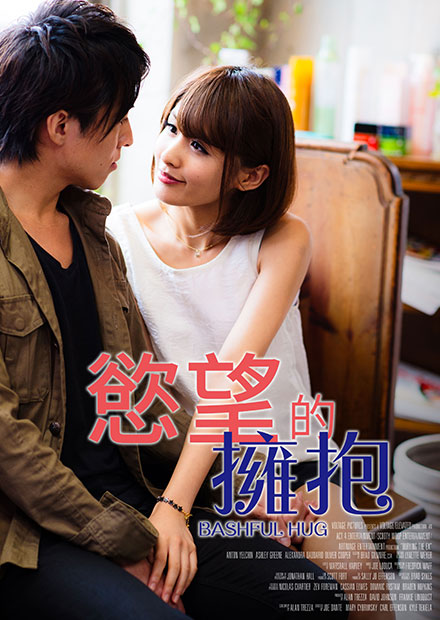 欲望的擁抱 RJT-007 欲望的擁抱 RJT-007