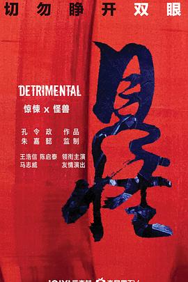 見(jiàn)怪粵語(yǔ) 見(jiàn)怪粵語(yǔ)