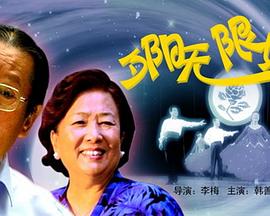 夕陽無限好 夕陽無限好