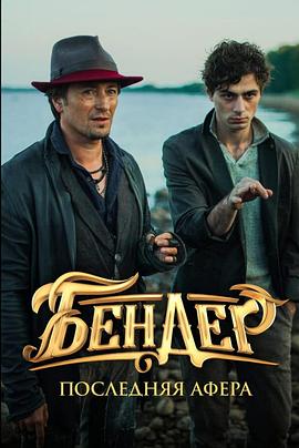 國家寶庫:黃金權杖 國家寶庫:黃金權杖