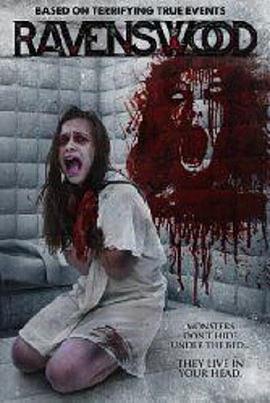 鴉林鎮(zhèn)瘋人怨 鴉林鎮(zhèn)瘋人怨