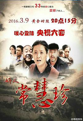 好人?；壅? title=