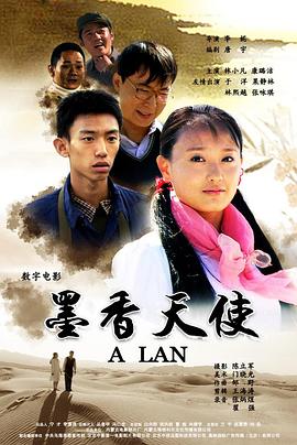 墨香天使 墨香天使