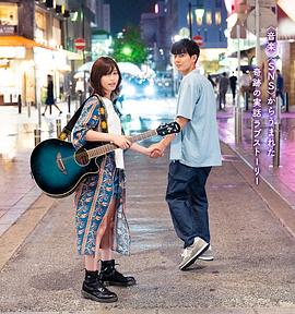 福岡戀愛白書14天神情歌 福岡戀愛白書14天神情歌