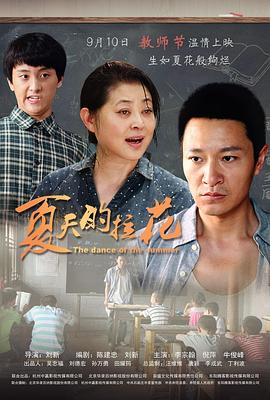 夏天的拉花 夏天的拉花