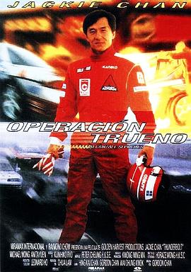 霹靂火粵語 霹靂火粵語