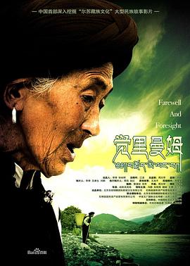 覺(jué)里曼姆 覺(jué)里曼姆