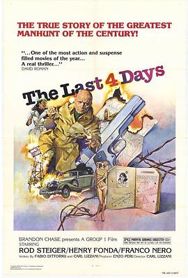 墨索里尼的末日 墨索里尼的末日