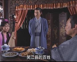 況鐘傳奇之明月幾時(shí) 況鐘傳奇之明月幾時(shí)