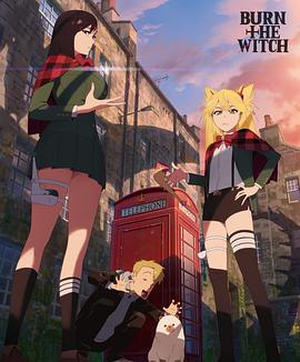 龍與魔女#0.8 龍與魔女#0.8