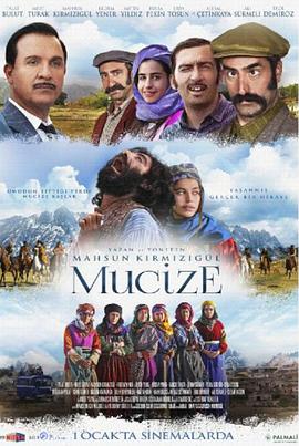 愛之奇跡 愛之奇跡