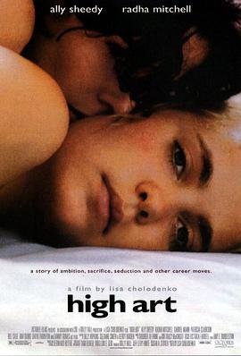 高潮藝術(shù) 高潮藝術(shù)