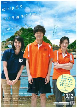 我是我，鯨魚坐在鯨魚上游泳。