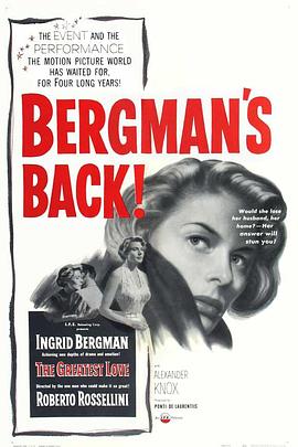 一九五一年的歐洲 一九五一年的歐洲